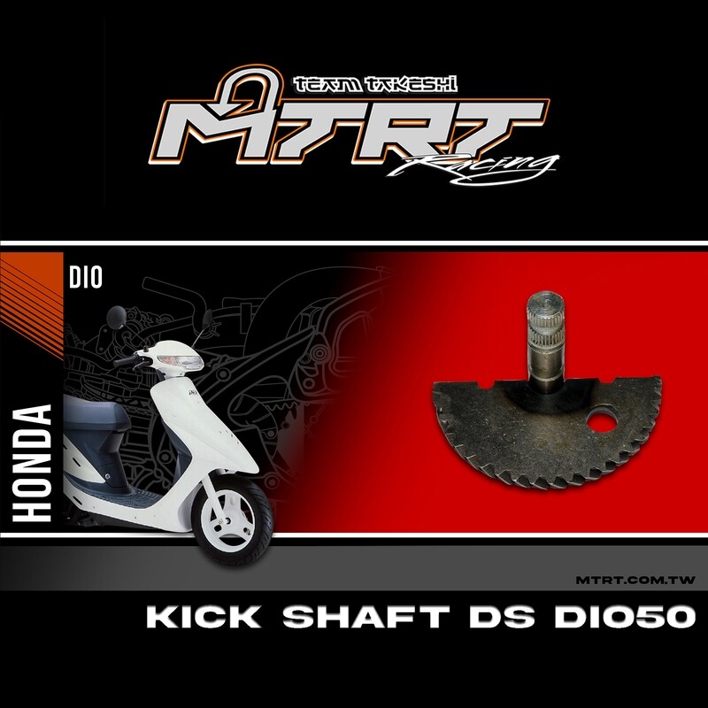 KICK SHAFT DS DIO50