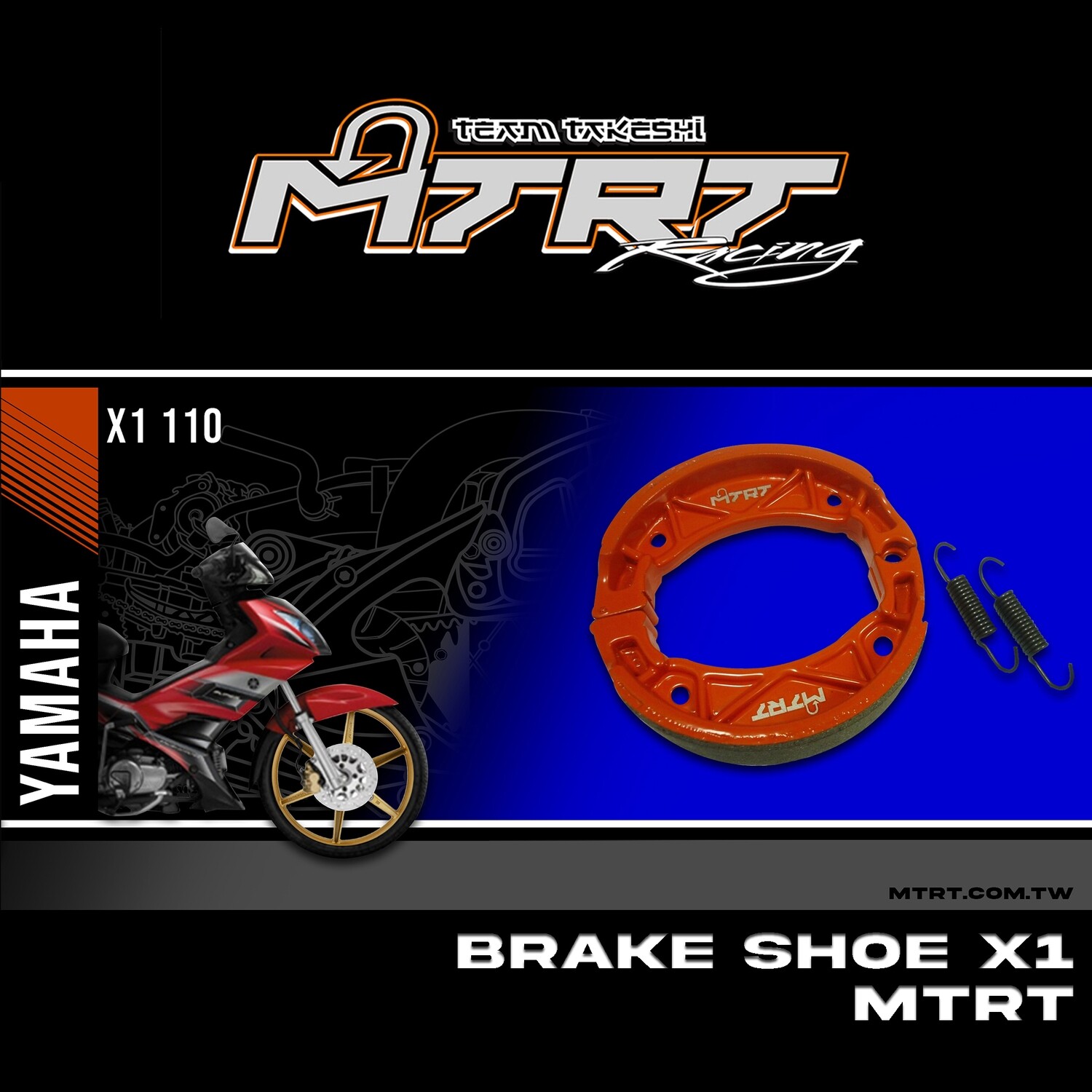 BRAKESHOE X1 MTRT