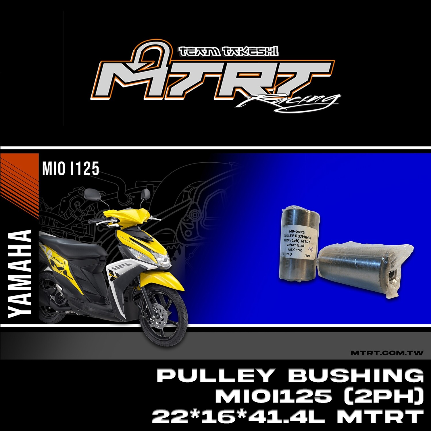 PULLEY BUSHING  MIOi125 (2PH) 22x16x41.4L MTRT