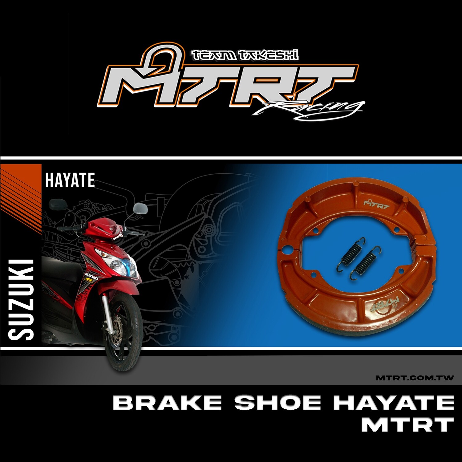 BRAKE SHOE SKYDRIVE/STEP/HAYATE MTRT