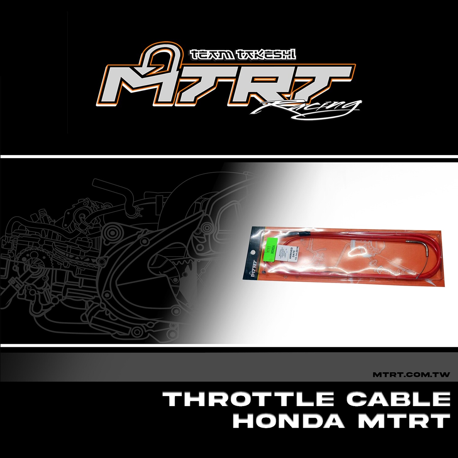 THROTTLE CABLE HONDA MTRT