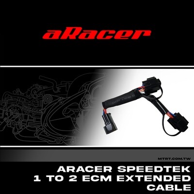 Aracer Speedtek 1 to 2 ECM Extended Cable