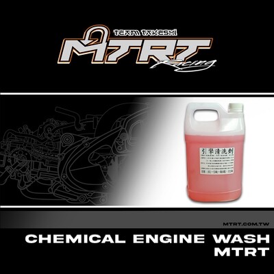 CHEMICAL_Engine WASH MTRT