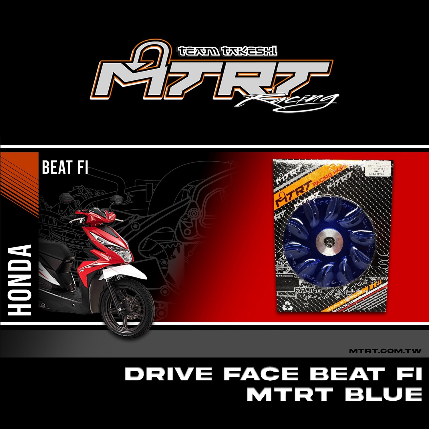 DRIVE FACE  BEATFi  MTRT BLUE