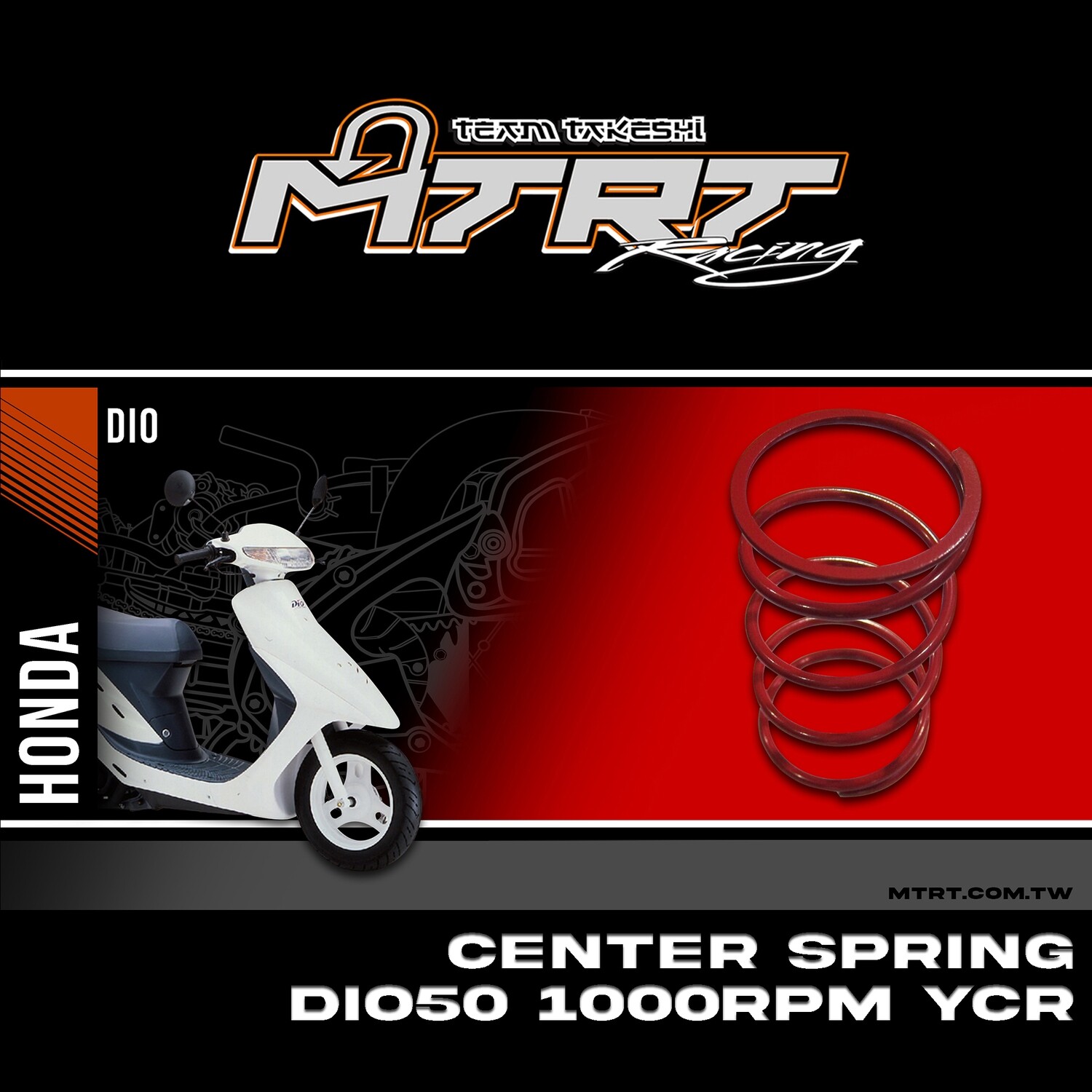 CENTER SPRING DIO50 1000RPM YCR