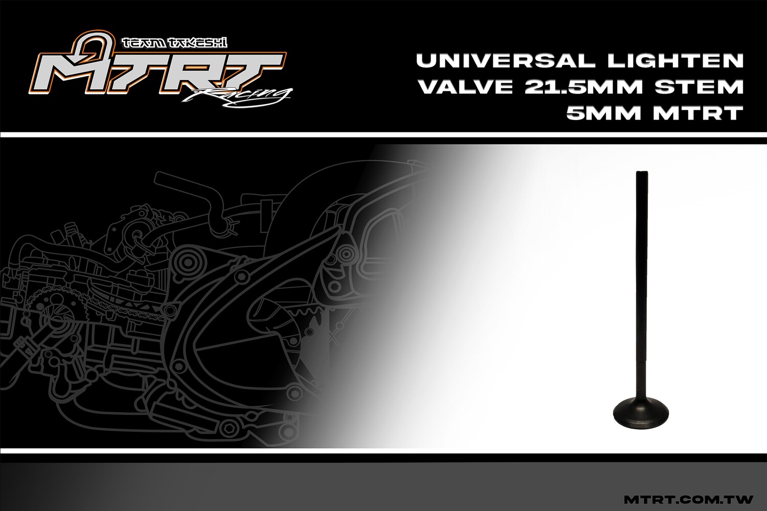 UNIVERSAL LIGHTEN VALVE 21.5MM STEM 5MM MTRT (HB8/5/20) (B.M/6)