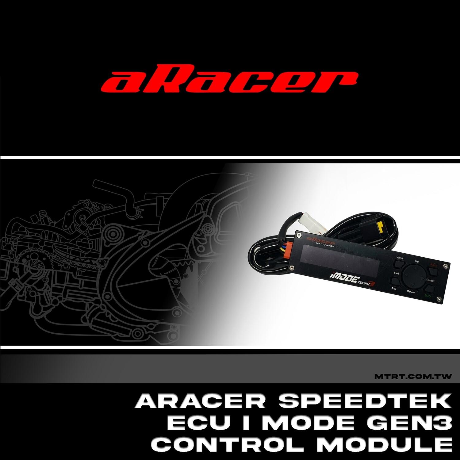 ARACER speedtek ECU i MODE GEN3 CONTROL MODULE