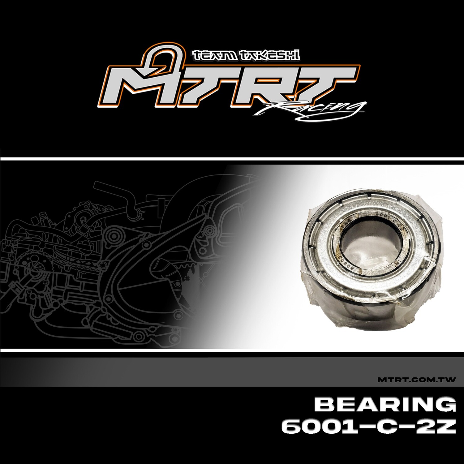 BEARING 6001-C-2Z