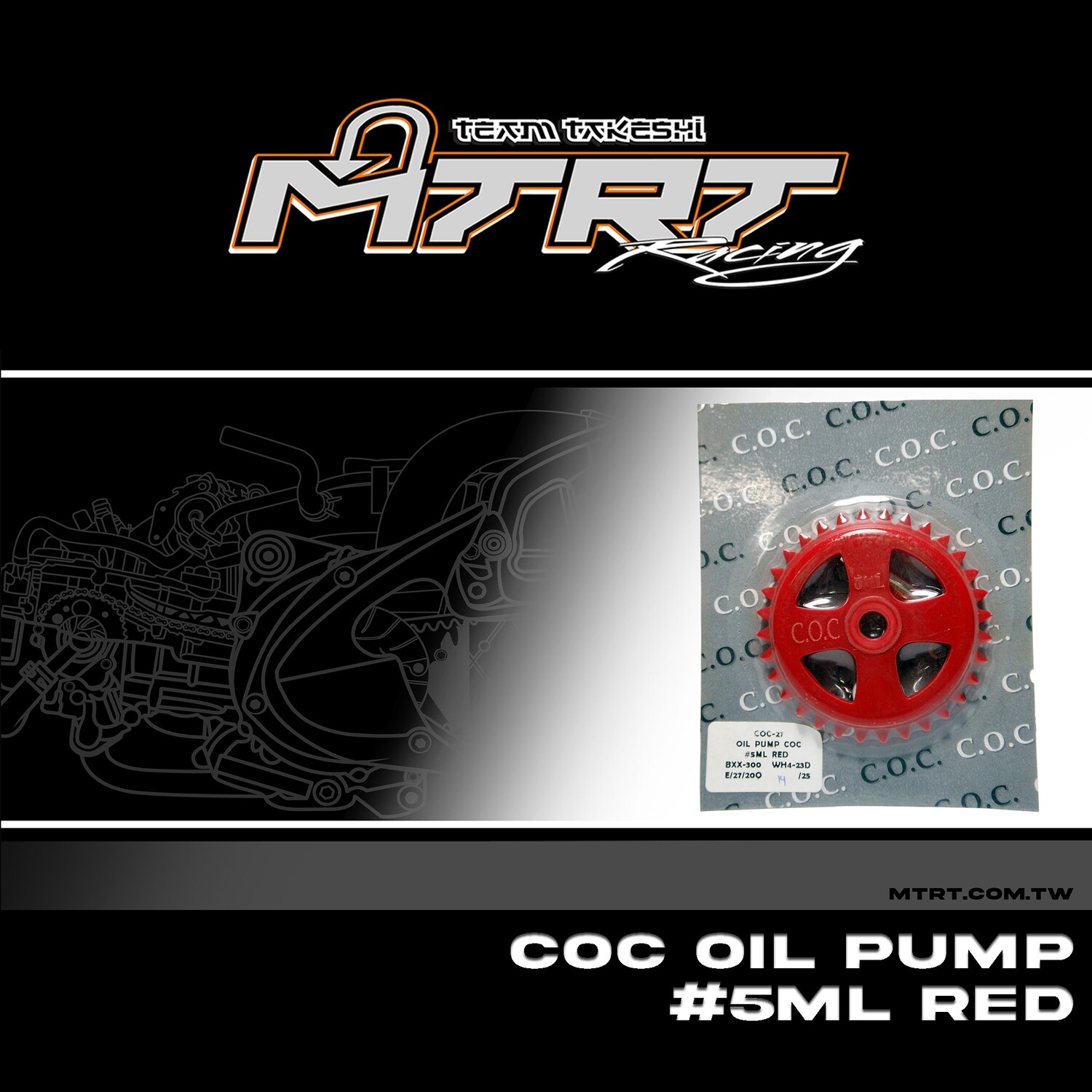 OIL PUMP 5ML RED
