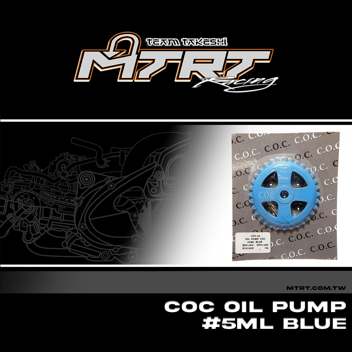 OIL PUMP 5ML BLUE