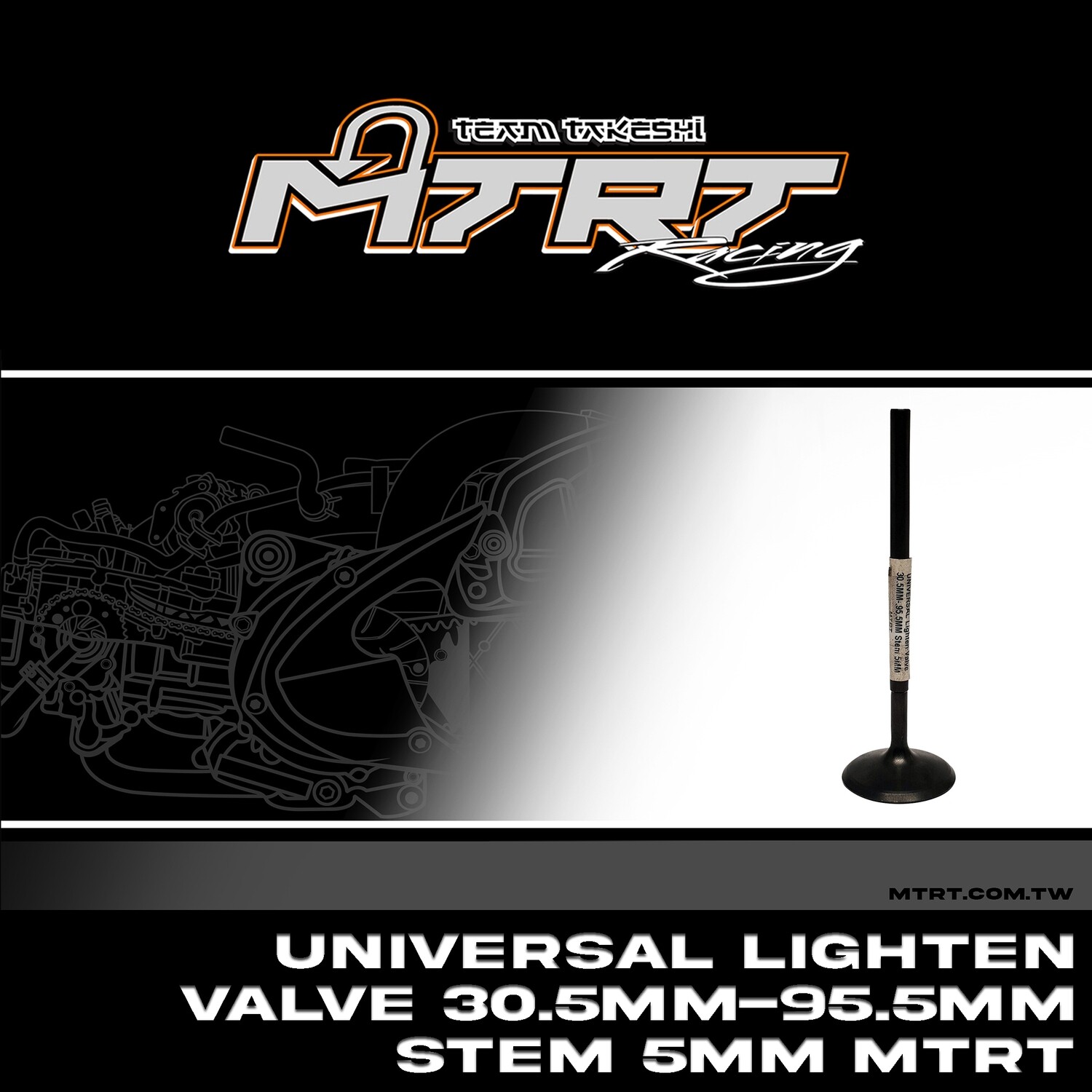 UNIVERSAL Lighten Valve  30.5MM-95.5MM Stem 5MM MTRT