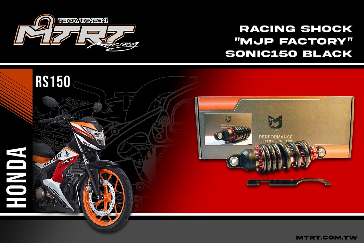 RACING SHOCK MJP Factory SONIC150 Black RED 235MM