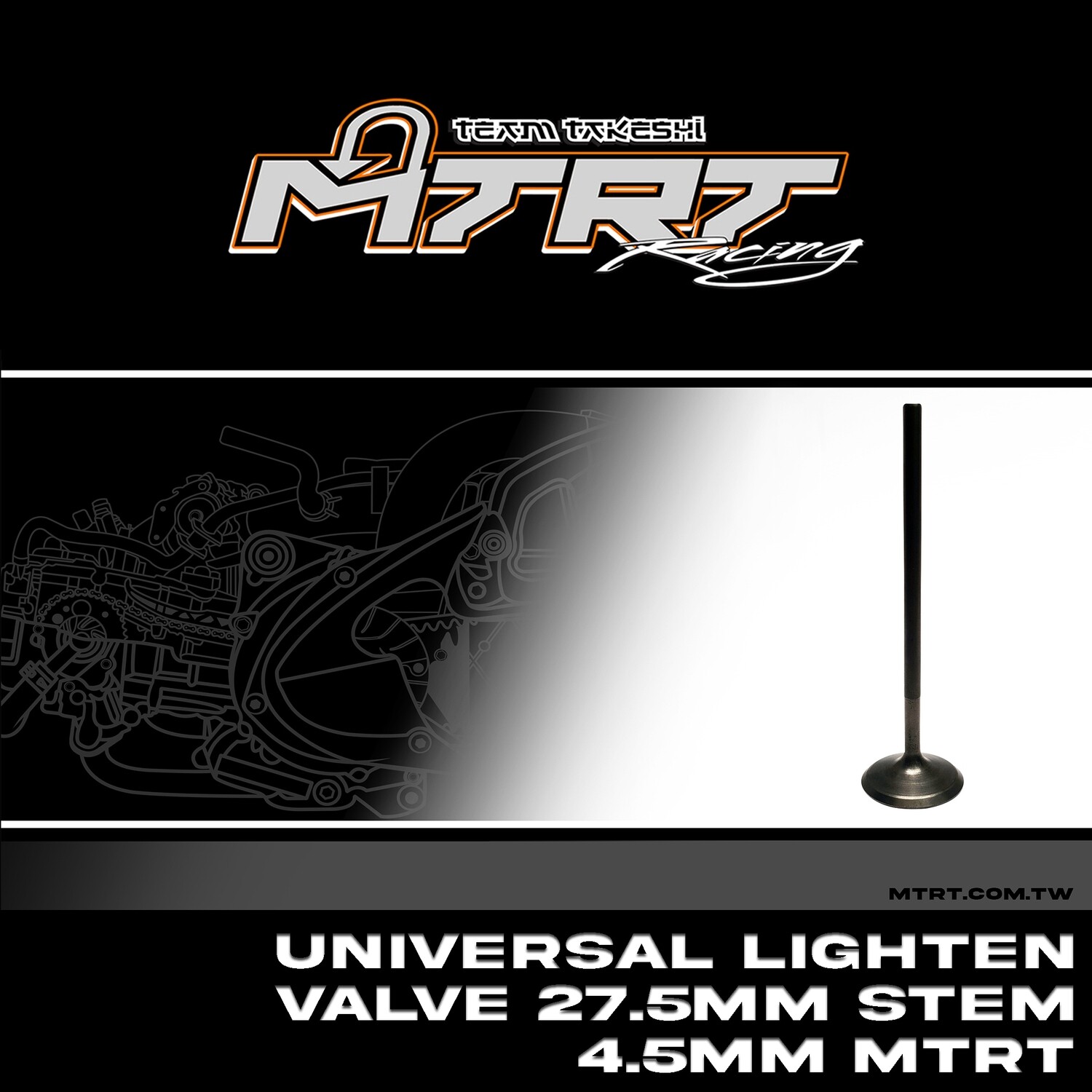 UNIVERSAL LIGHTEN VALVE 27.5MM STEM 4.5MM MTRT