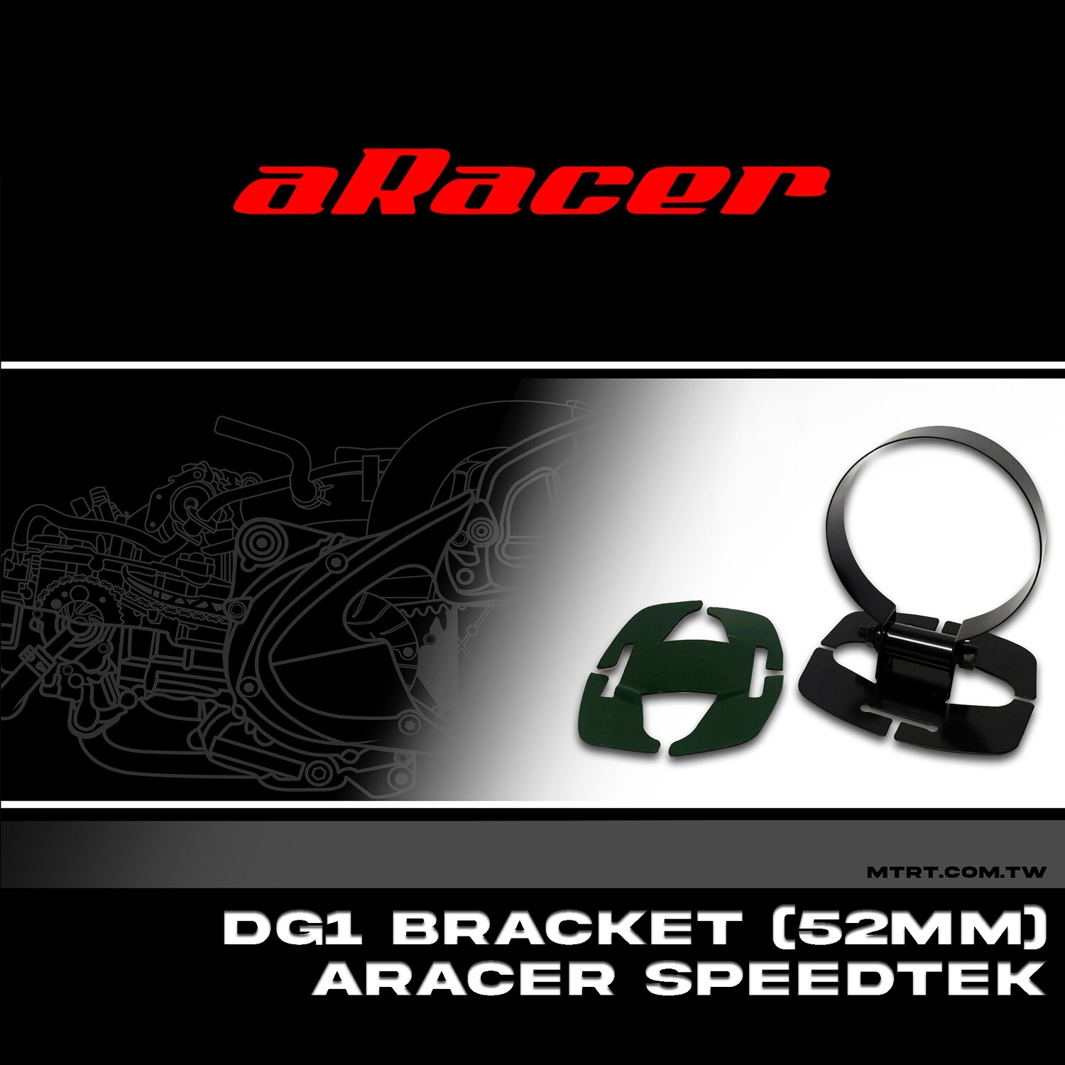 DG1 BRACKET (52MM) ARACER SPEEDTEK