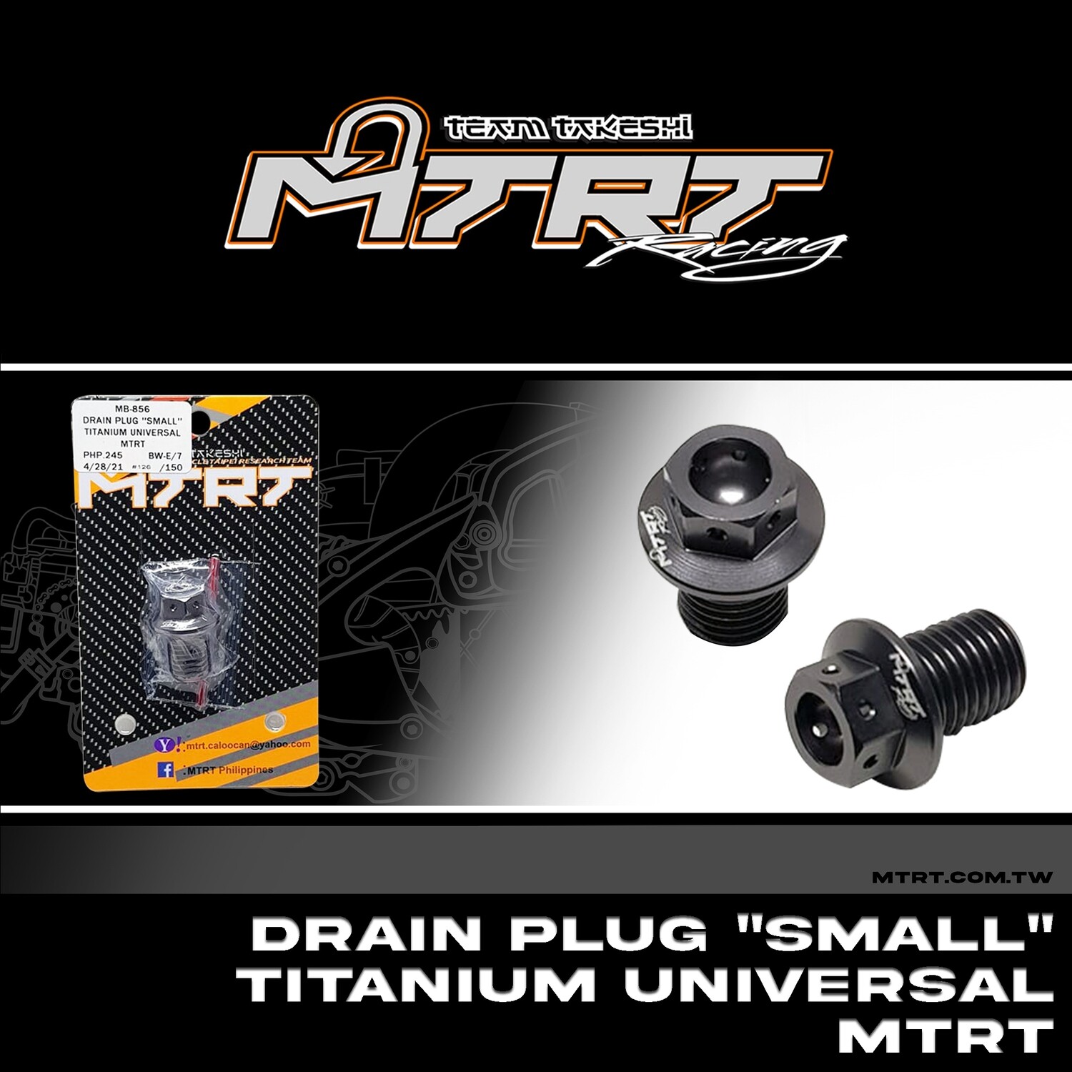 DRAIN PLUG &quot;SMALL&quot; TITANIUM UNIVERSAL MTRT