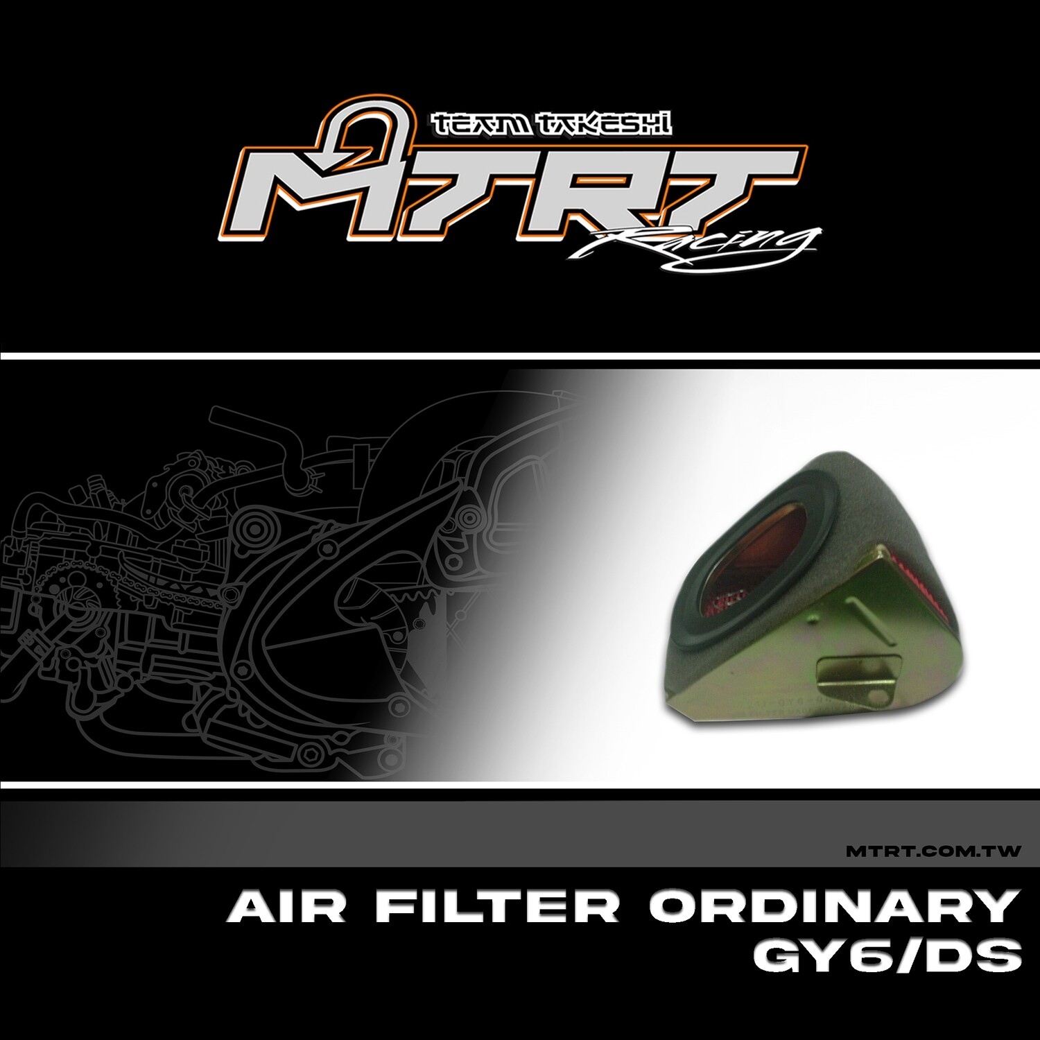 AIR FILTER ORDINARY GY6 DS