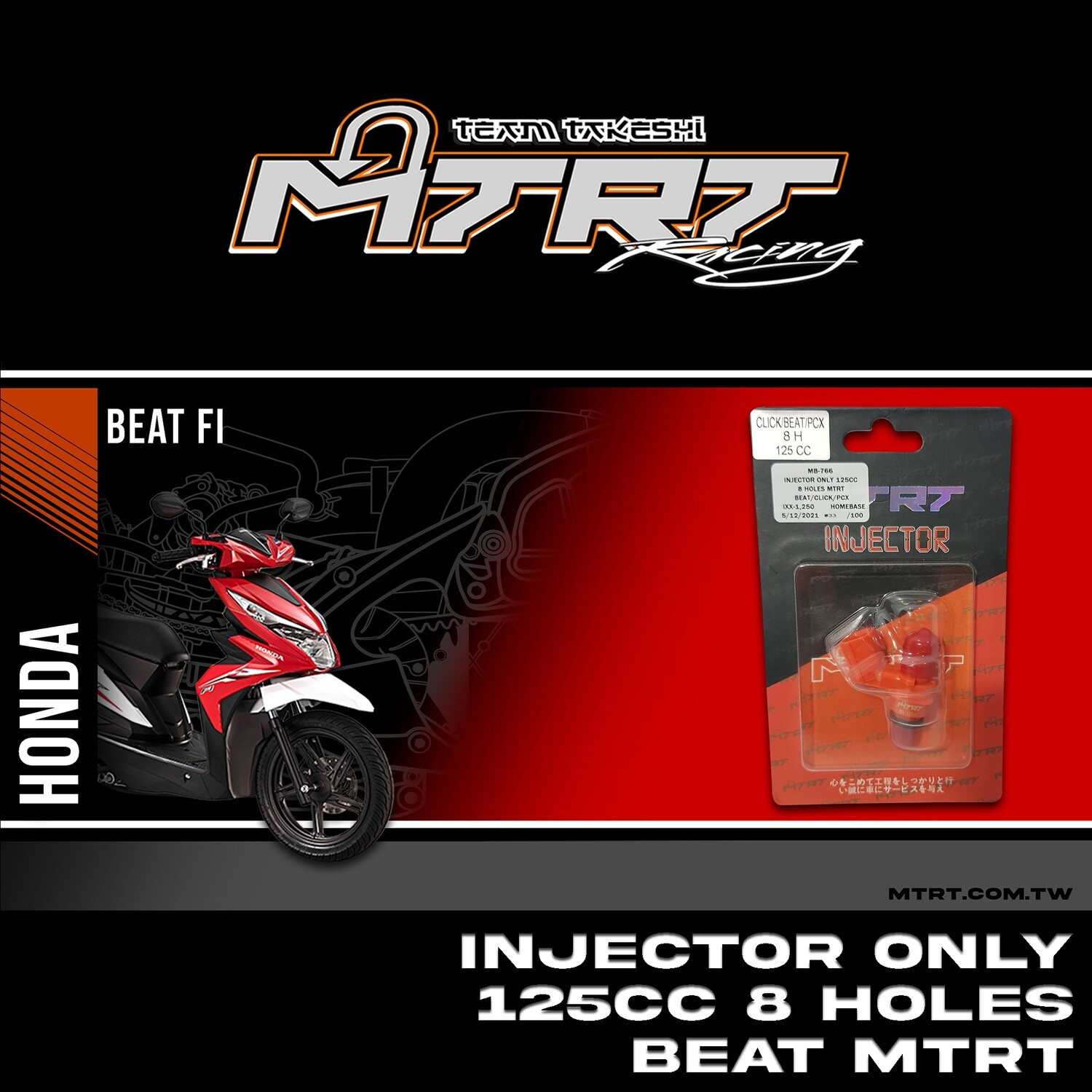 INJECTOR ONLY 125CC 8HOLES  BEAT/CLICK/PCX  MTRT