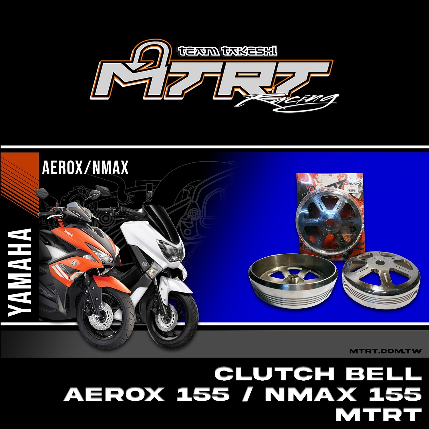 CLUTCH BELL AEROX NMAX155 V1 MTRT