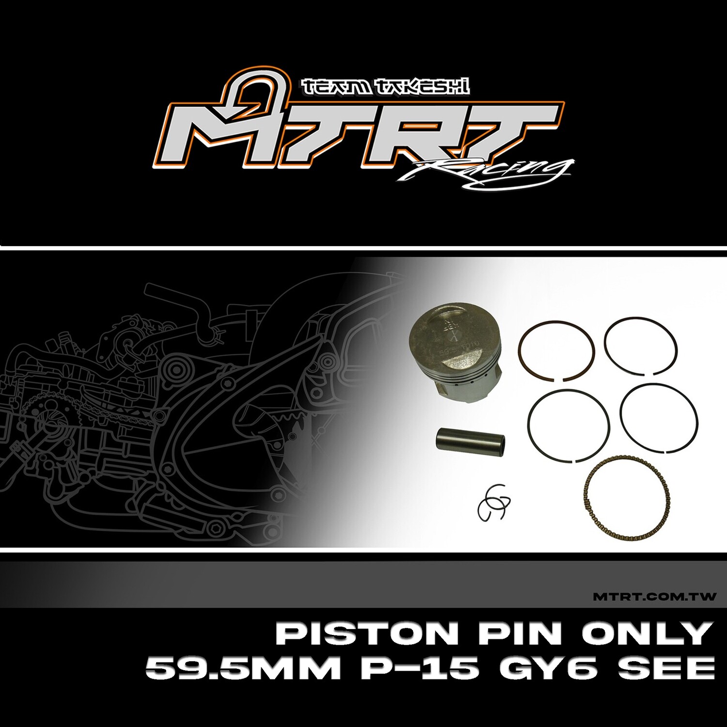 PISTON PIN ONLY 59.5MM  P-15 GY6 SEE