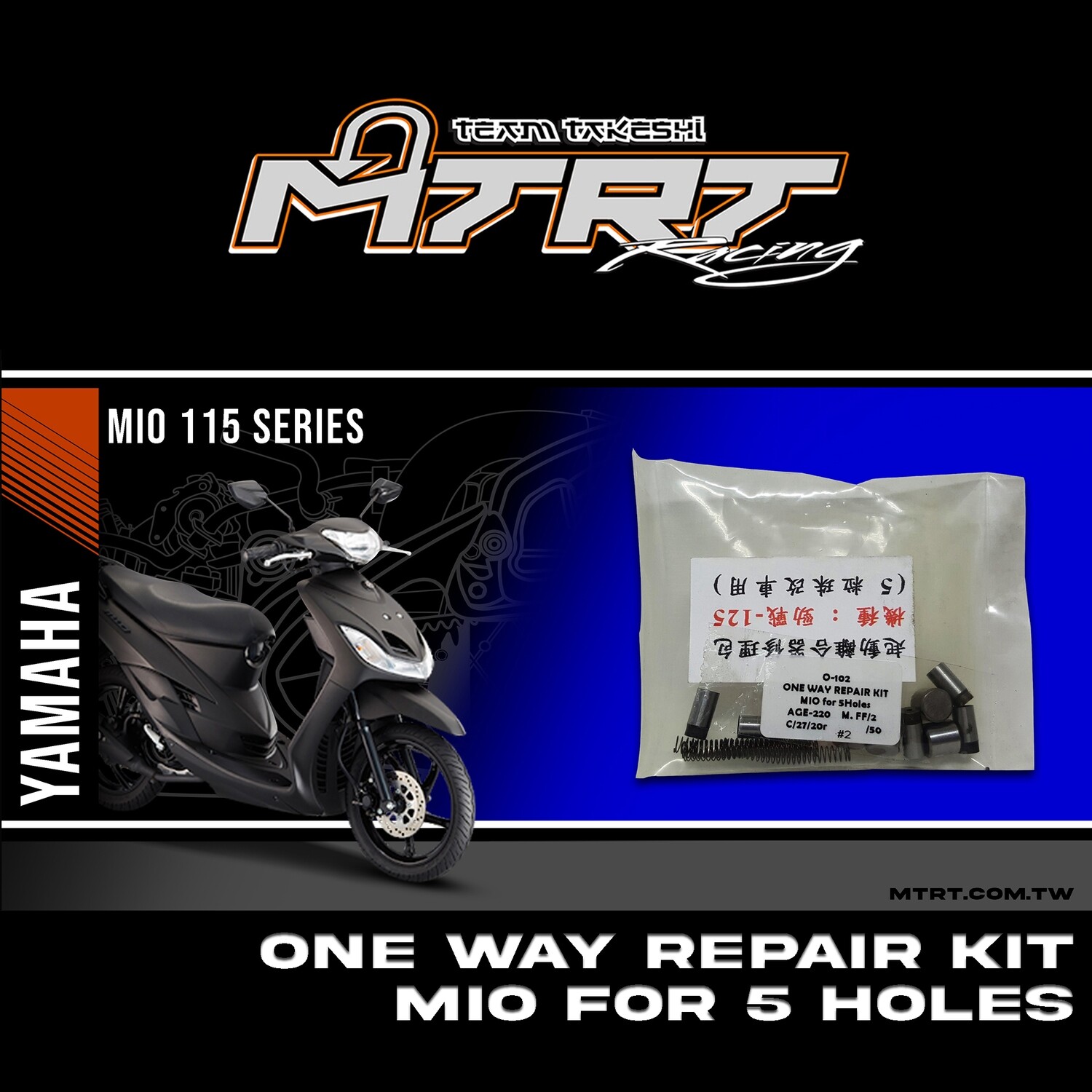 ONE WAY REPAIR KIT MIO FOR 5 HOLES