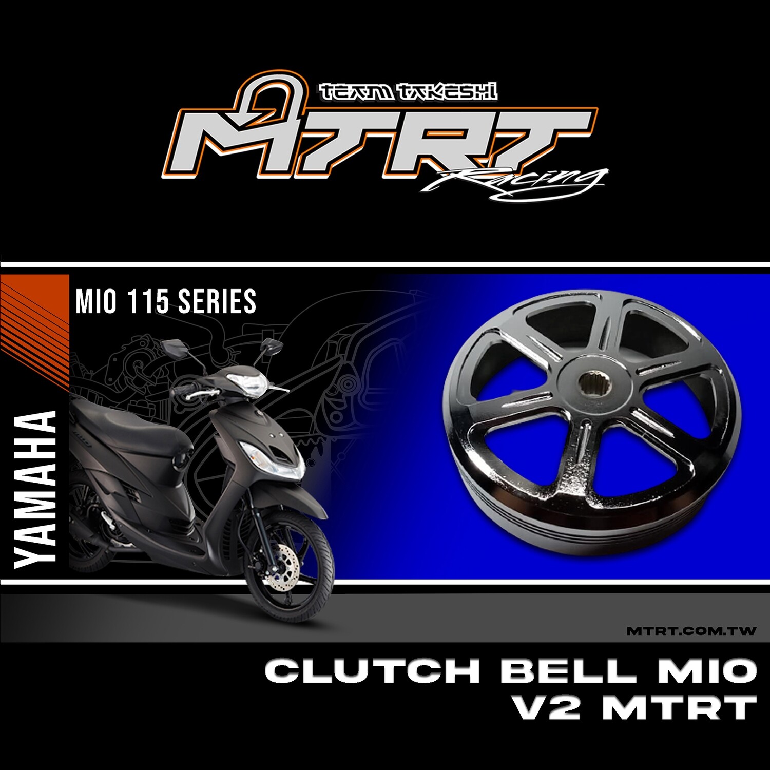 CLUTCH BELL MIO V2 MTRT
