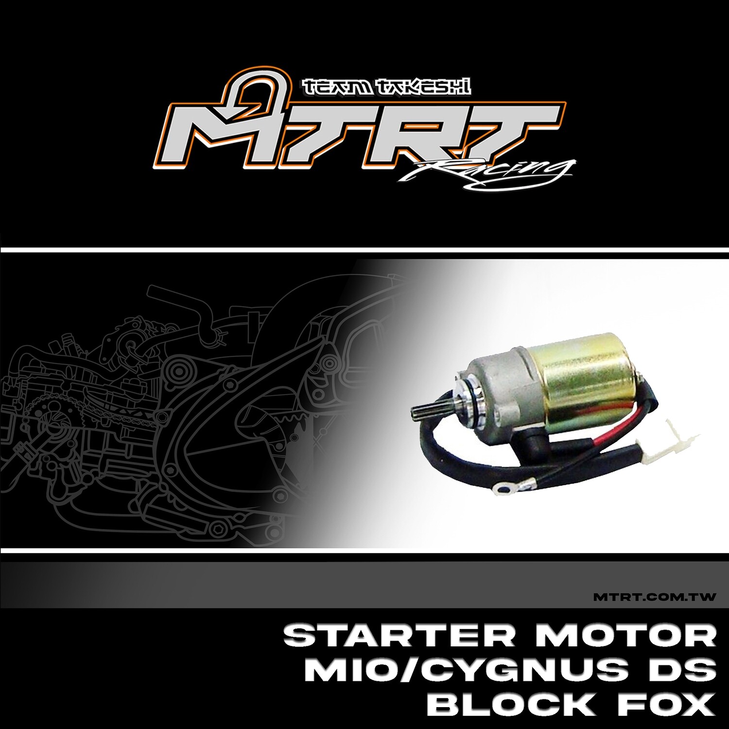 STARTER MOTOR STD. MIO DS