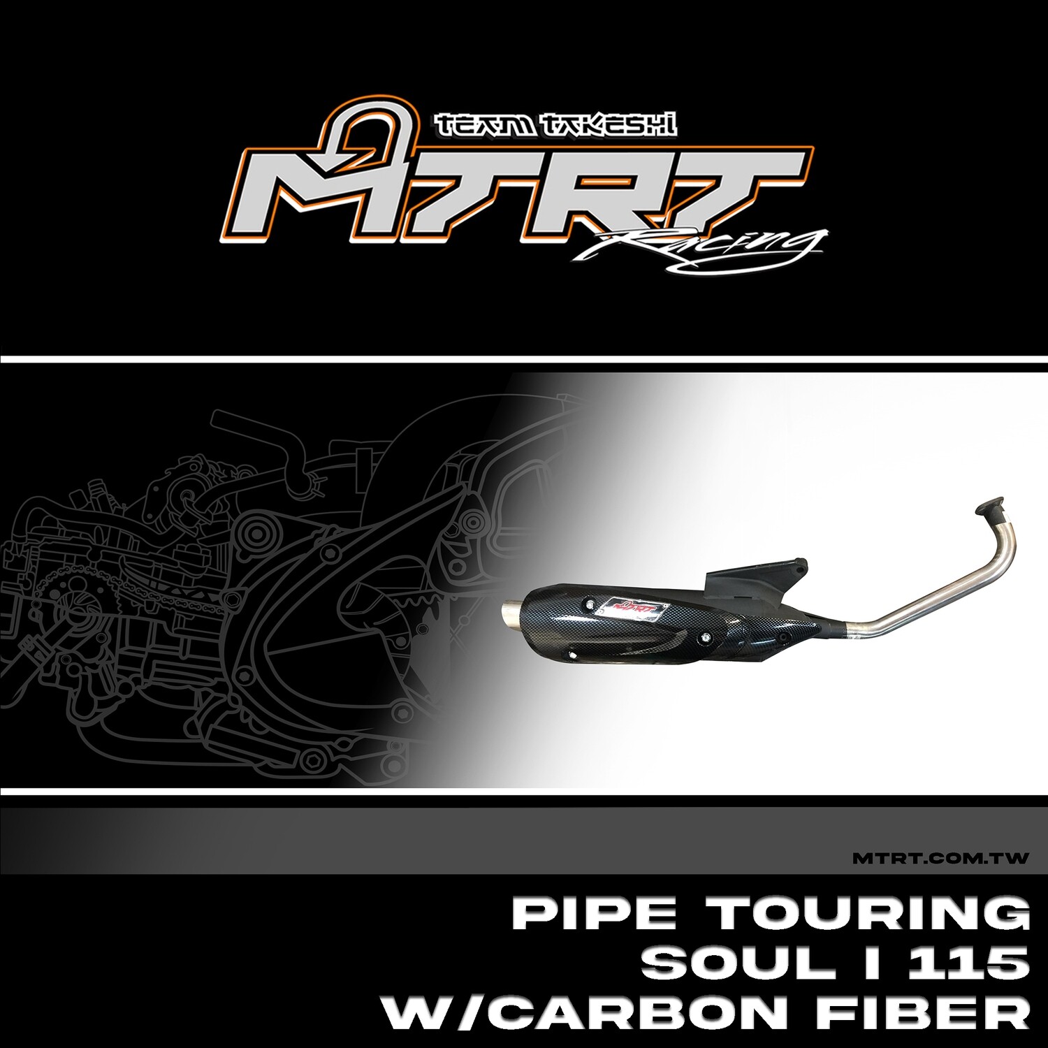 TOURING PIPE SOUL i115 MTRT