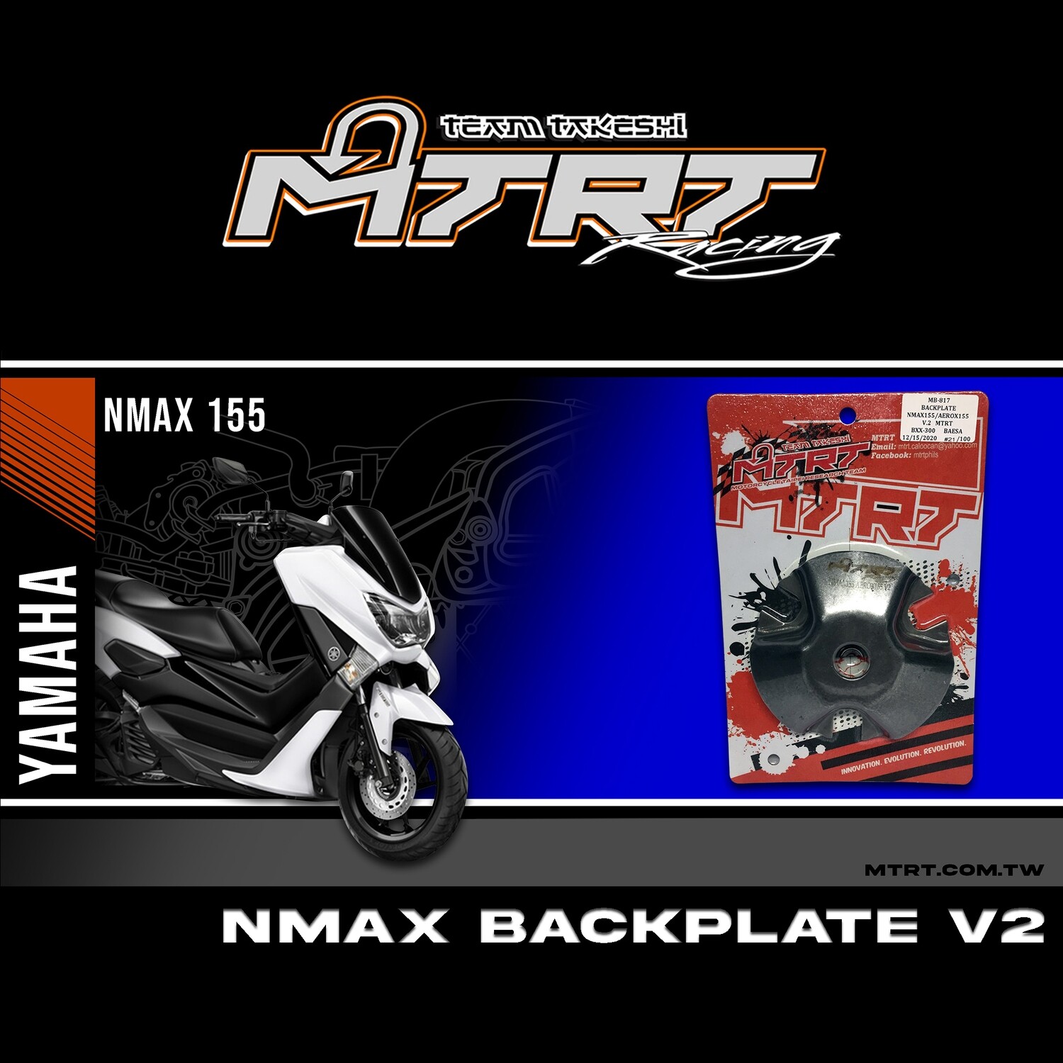 BACK PLATE V2 NMAX155 MTRT