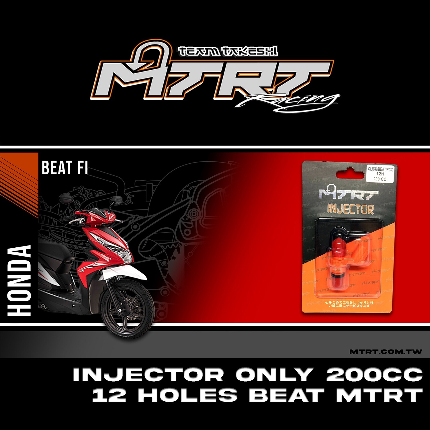 INJECTOR ONLY 200CC 12HOLES  BEAT/CLICK/PCX   MTRT