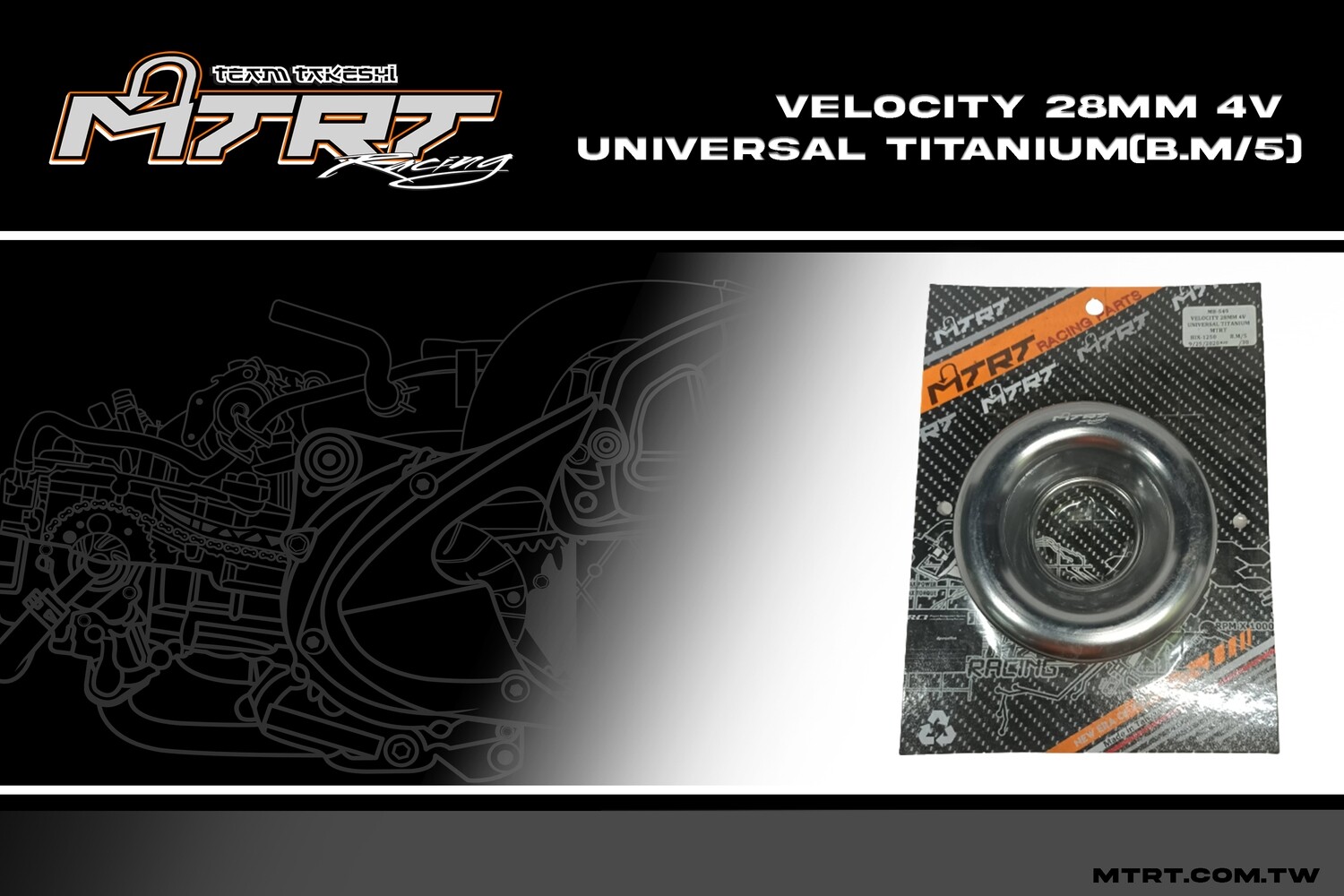 VELOCITY 28MM 4V UNIVERSAL TITANIUM(B.M/5)