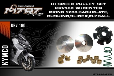 HIGH SPEED PULLEY SET KRV180 W/CENTER SPRING 1200,BACKPLATE,BUSHING,SLIDER,FLYBALL