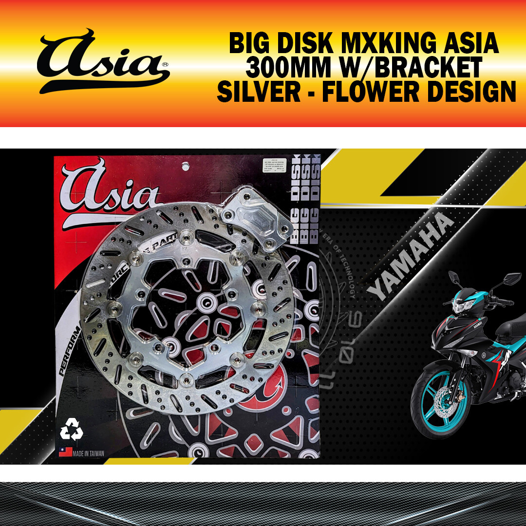 BIG DISK SNIPER/MXKING SILVER 300MM WITH BRACKET ASIA (FLOWER DESIGN)