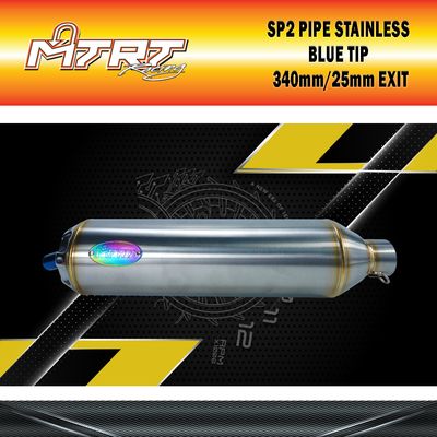 SP2 PIPE STAINLESS BLUE TIP MTRT CANISTER ONLY 340mm/25mm EXIT