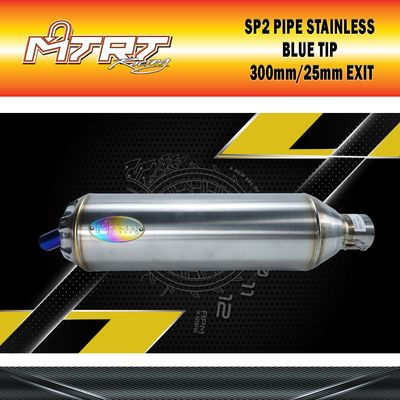 SP2 PIPE STAINLESS BLUE TIP MTRT CANISTER ONLY 300mm/25mm EXIT