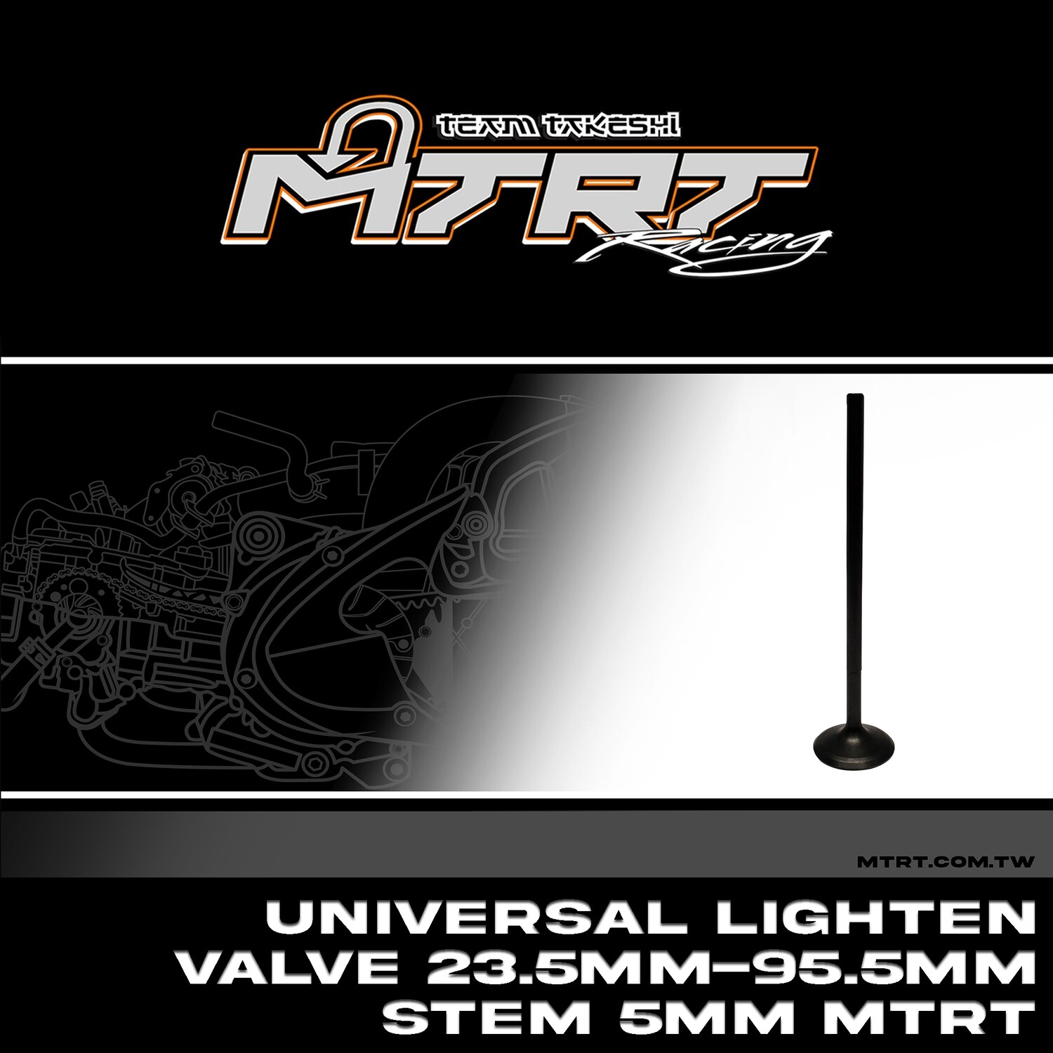 UNIVERSAL LIGHTEN VALVE 23.5MM-95.5MM STEM 5MM