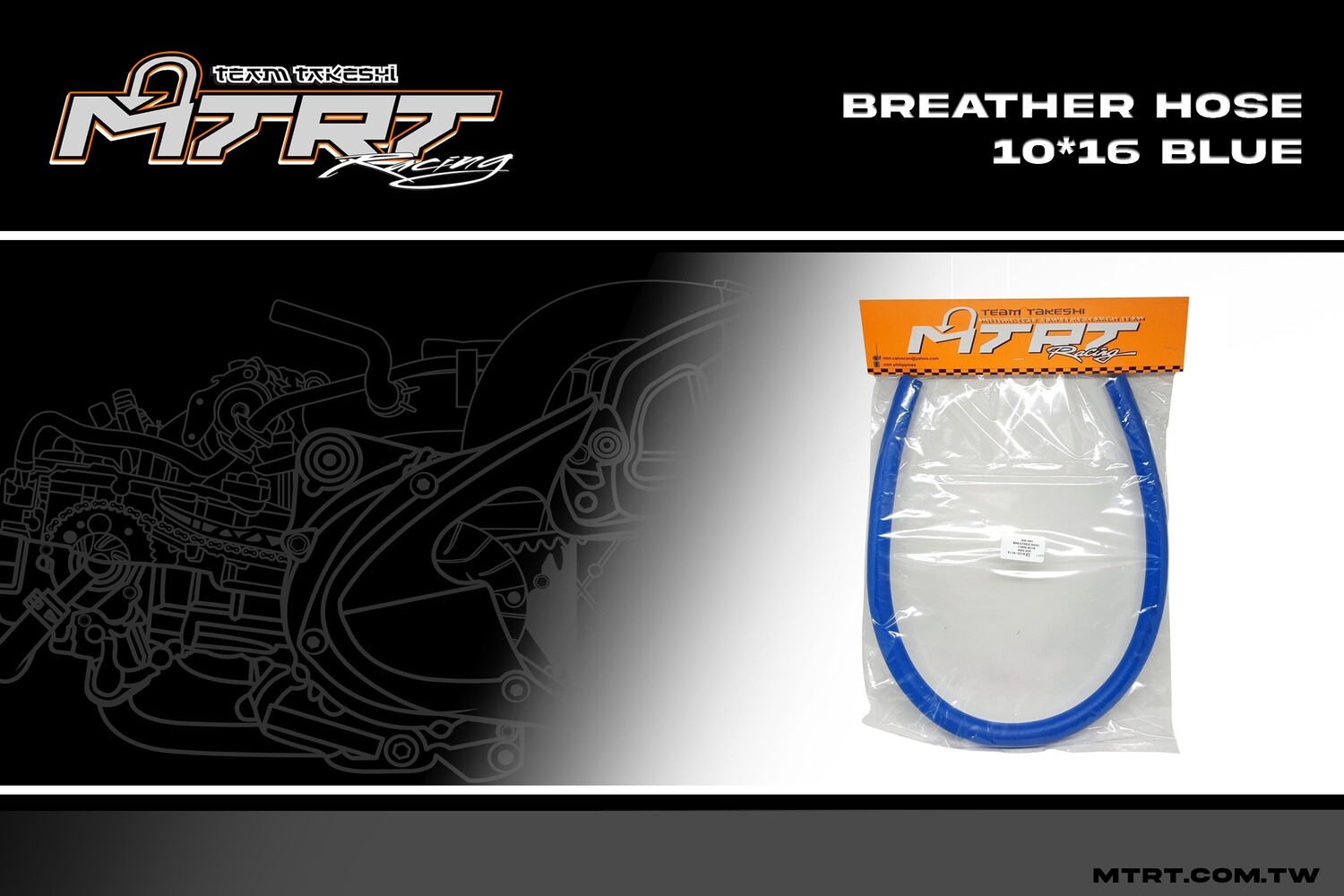 BREATHER HOSE  BLUE  10MM