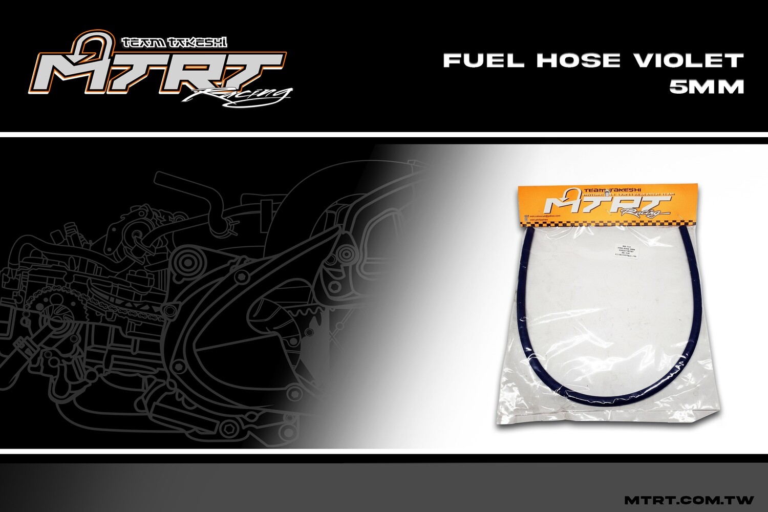 FUEL HOSE 5MM VIOLET MTRT