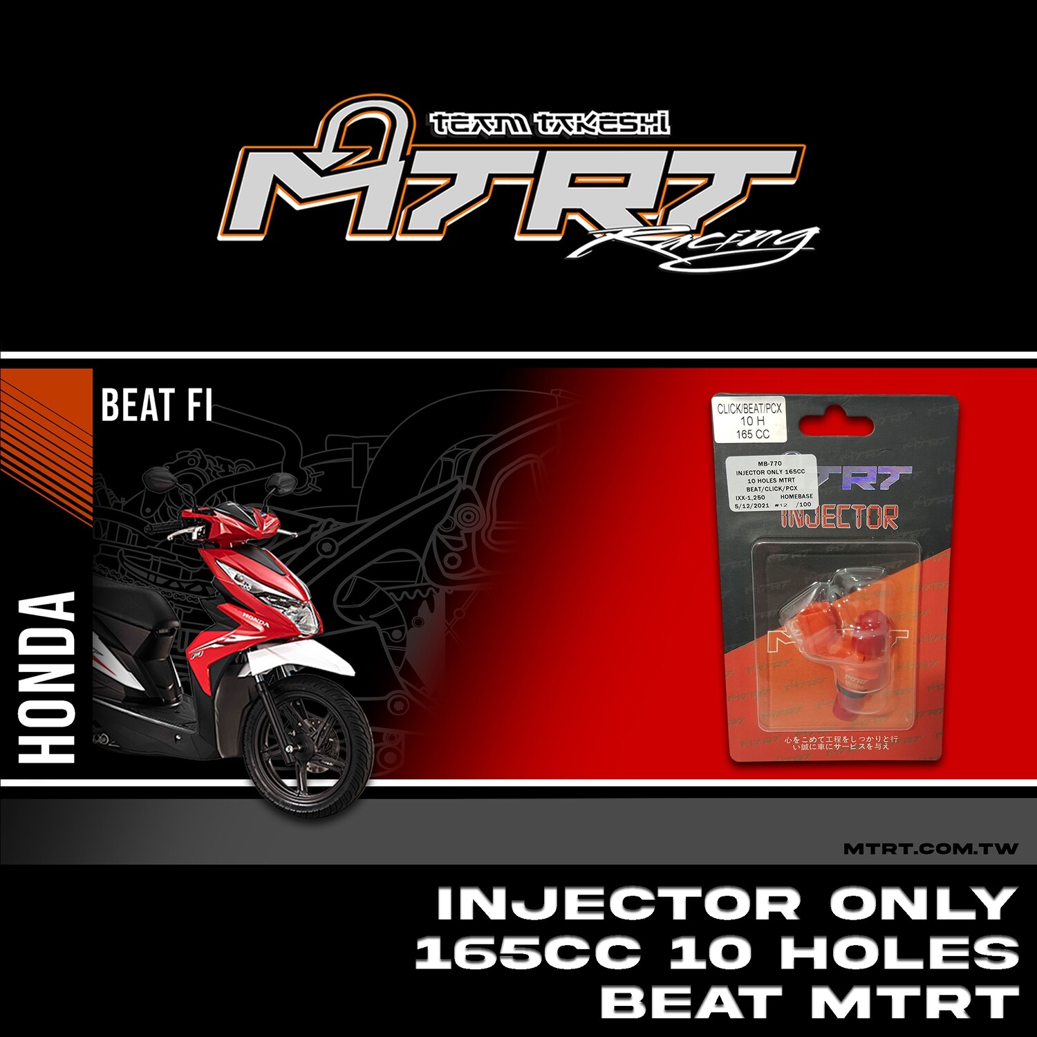 INJECTOR ONLY 165CC 8Holes  BEAT/CLICK/PCX   MTRT