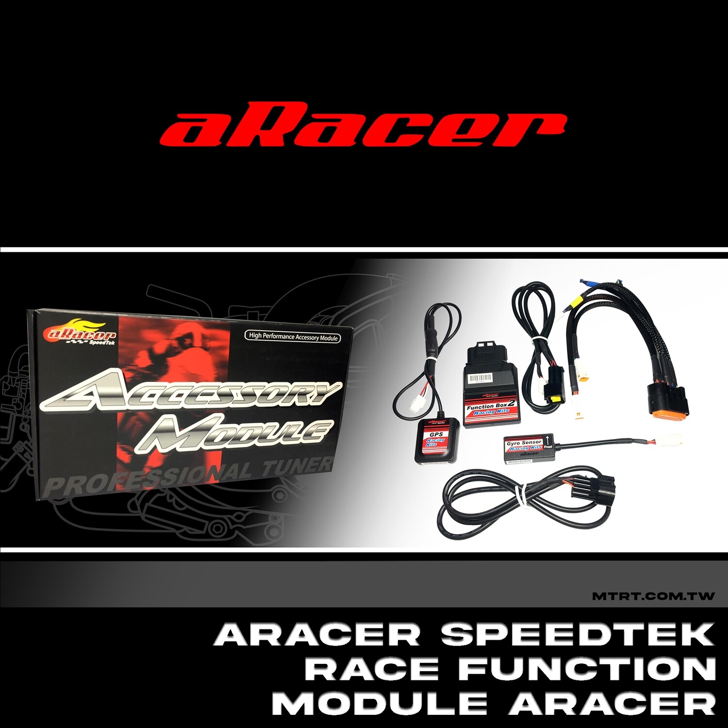 ARACER speedtek RACE FUNCTION MODULE ARACER