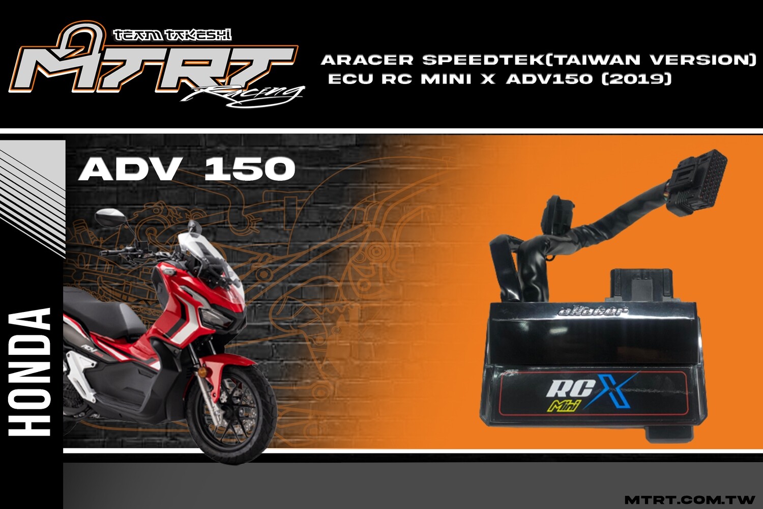 ARACER SPEEDTEK (TAIWAN VERSION) ECU RC MINI X ADV150 (2019)