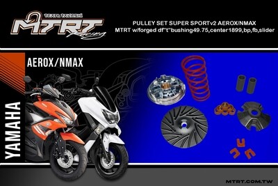 PULLEY SET SUPER SPORT v2 AEROX/NMAX MTRT W/FORGED DRIVE FACE "TITANIUM"/ BUSHING 49.75 &49.25 / CENTER SPRING 1899/ BACKPLATE/ FLYBALL/ SLIDE PIECE PULLEY SET SUPER SPORT v2 AEROX/NMAX MTRT W/FORGED DRIVE FACE "TITANIUM"/ BUSHING 49.75 &49.25 / CENTER SPRING 1899/ BACKPLATE/ FLYBALL/ SLIDE PIECE