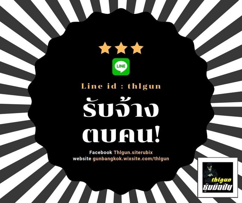 รับจ้างตบคน