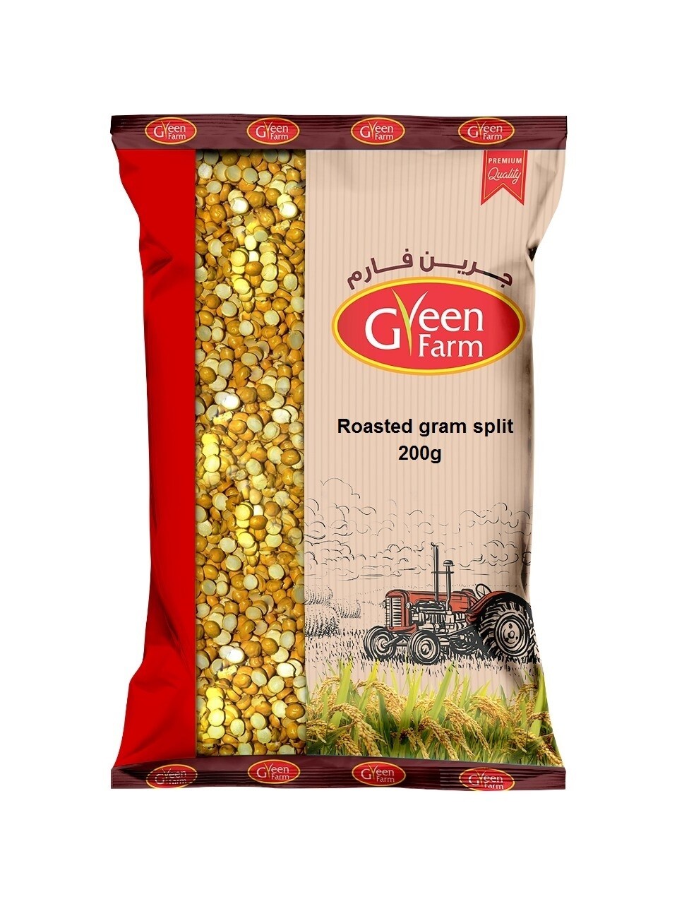 Roasted Gram Split 200g