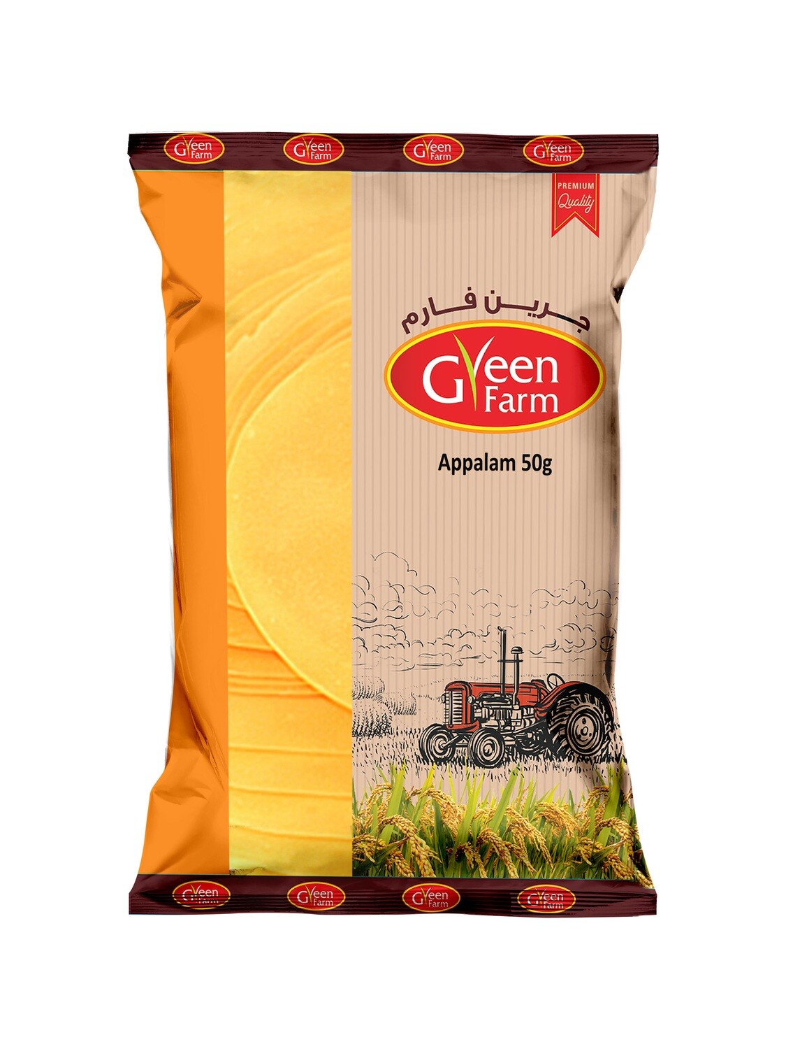 Appalam 50g