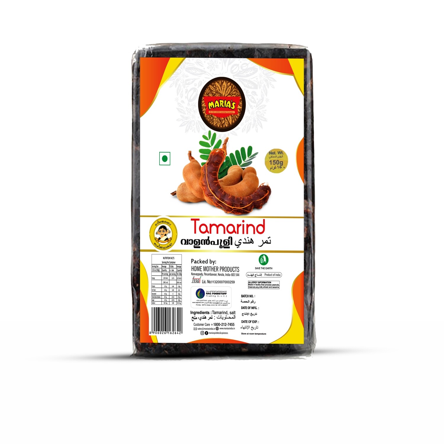 Tamarind Seedless 150g