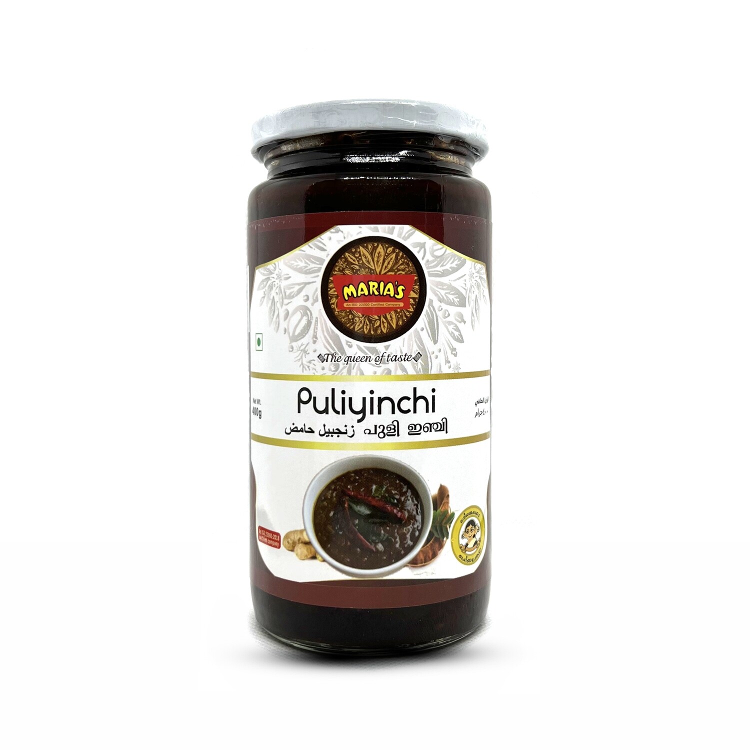 Puliyinji Pickle 400g