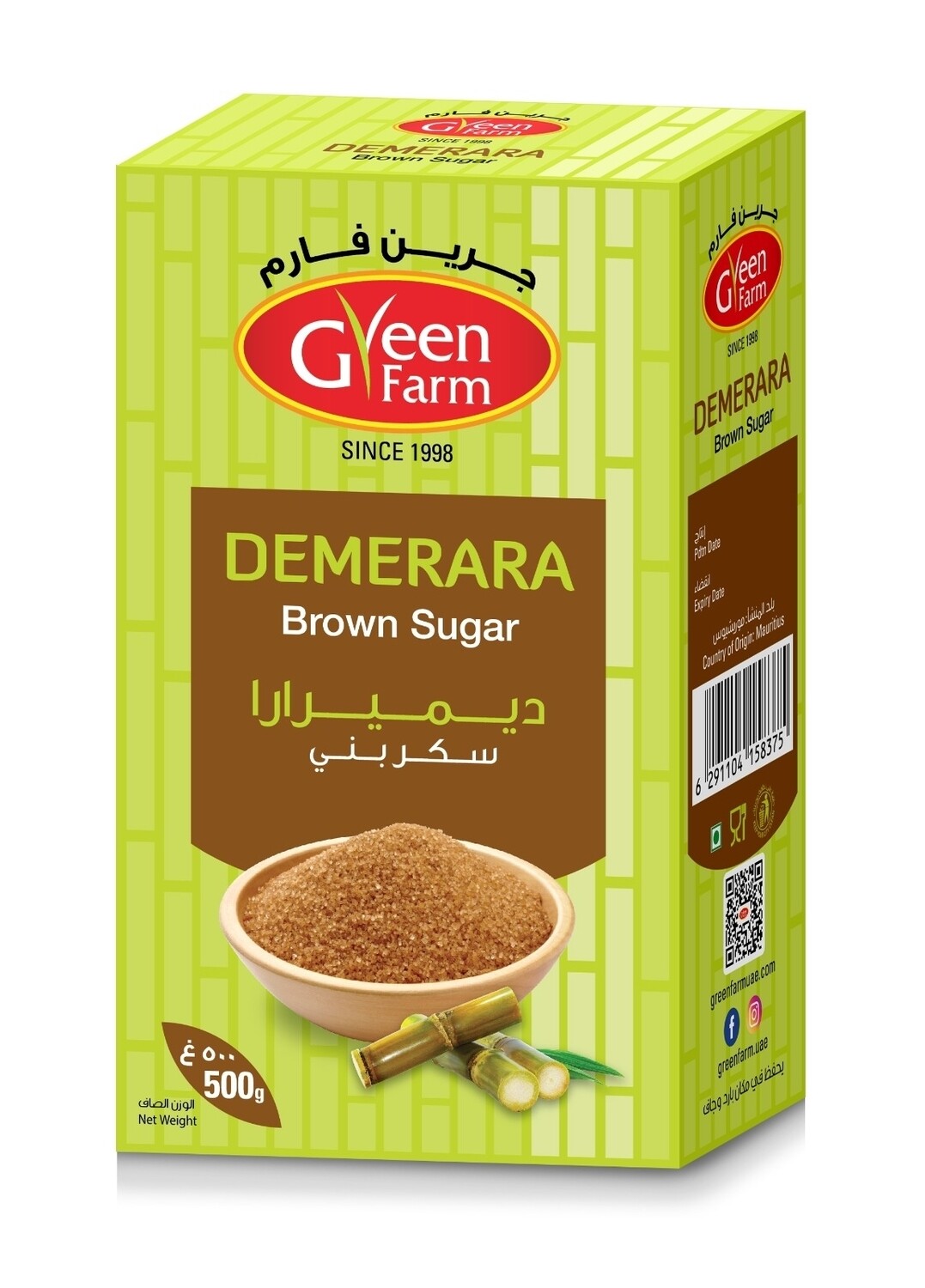 Demerara Brown Sugar 500g