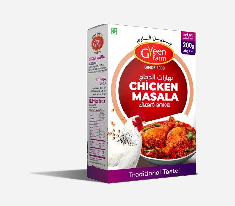 Chicken Masala 200g