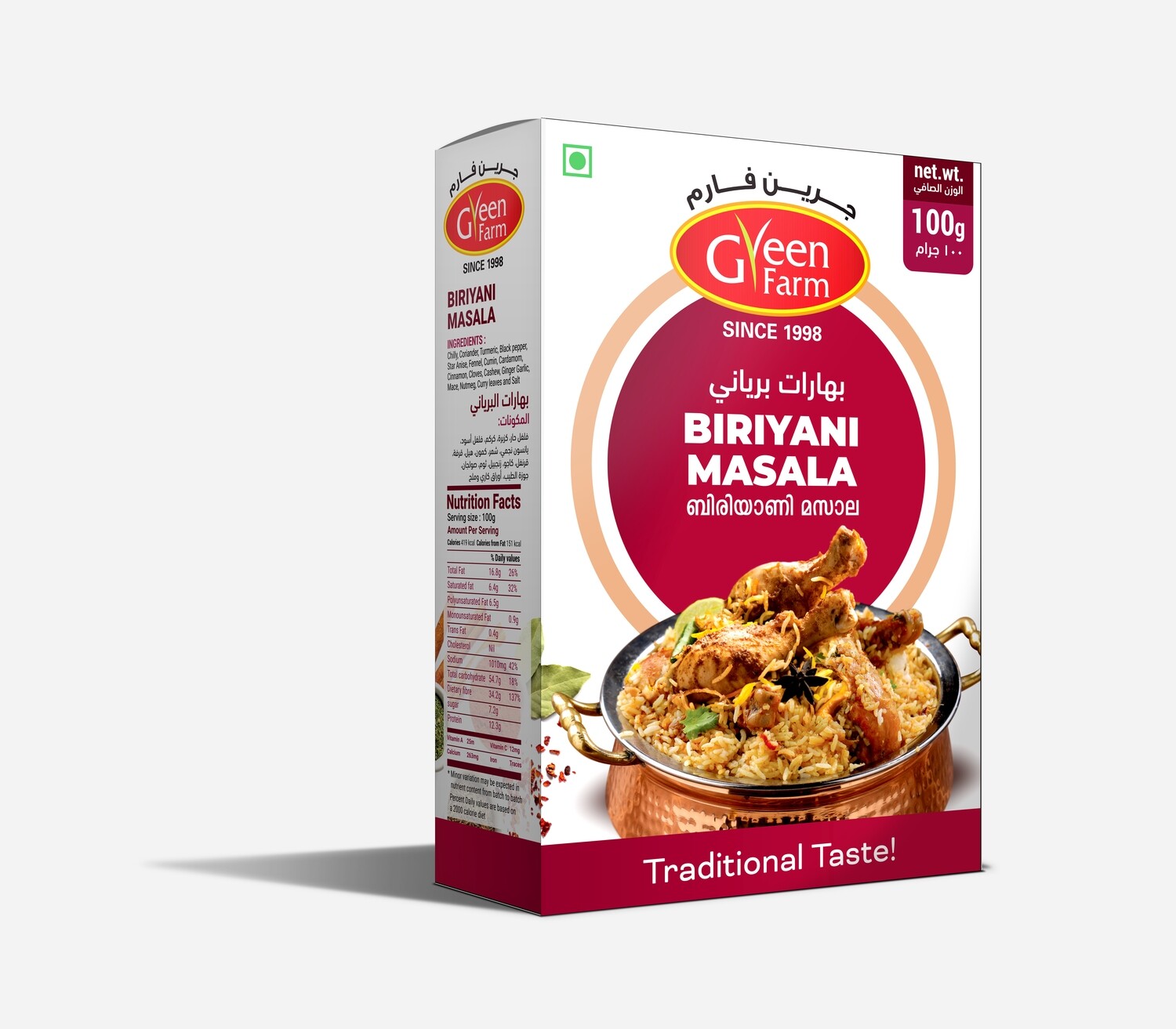 Biriyani Masala 100g