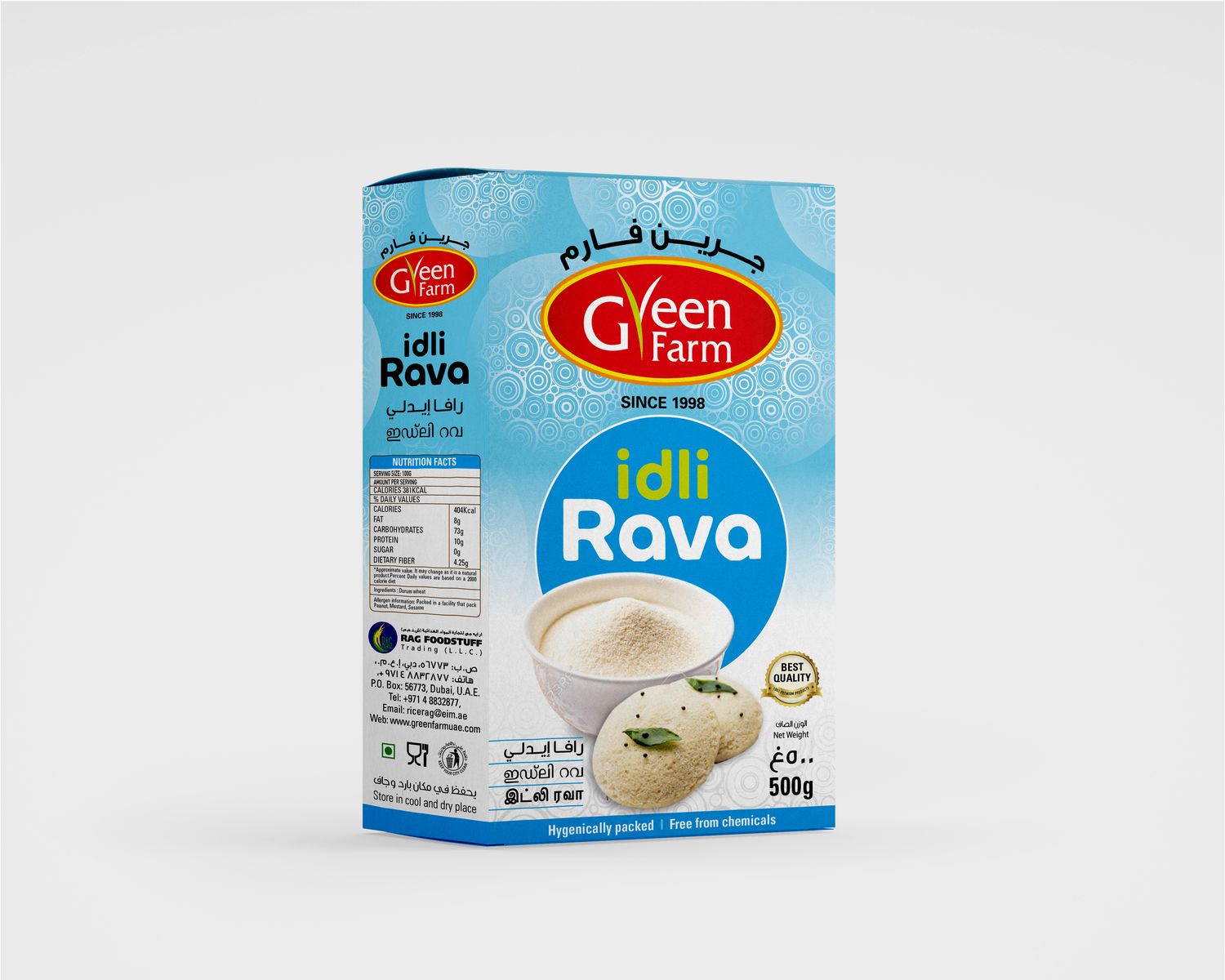 Idli Rava 500g